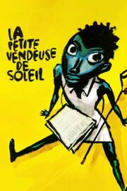 Jacques Besse, Djibril Diop Mambety: The little girl who sold the sun